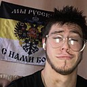 Sm, 19 лет