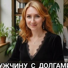 Фотография девушки Елена, 44 года из г. Новороссийск