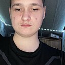 Вова, 18 лет