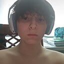Егор, 18 лет