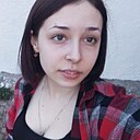 Дарья, 18 лет