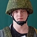 Серега, 18 лет