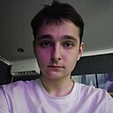 Ростислав, 20 лет