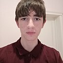 Адам, 18 лет