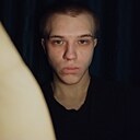 Егор, 20 лет