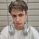 Вадим, 18 лет
