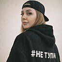 Оля, 27 лет