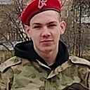Вадим, 18 лет