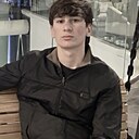 Абу, 19 лет