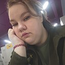 Александра, 23 года