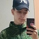 Данилкин, 20 лет
