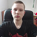 Артем, 18 лет