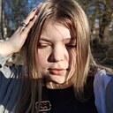 Зинаида, 18 лет
