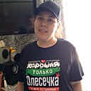 Олеся, 33 года