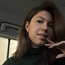 Кристина, 30 лет
