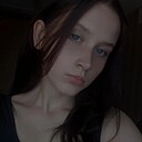 Диана, 19 лет