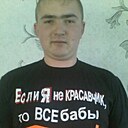 Максим, 20 лет