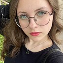 Алина, 18 лет