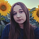 Карина, 18 лет