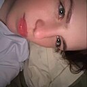 Карина, 20 лет