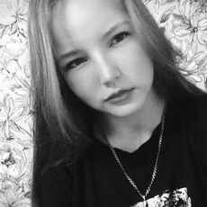 Фотография девушки Настя, 18 лет из г. Краснодар