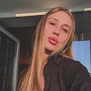 Полина, 28 лет