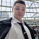 Роман, 18 лет