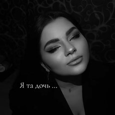 Фотография девушки Та Самая, 21 год из г. Новокузнецк