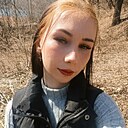Александра, 19 лет