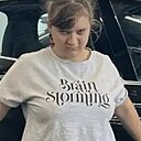 Дина, 20 лет