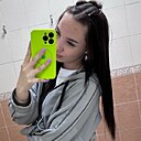 Анна, 20 лет