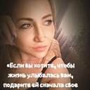 Татьяна, 35 лет