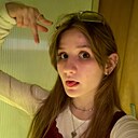 Аня, 18 лет
