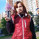 Кристина, 34 года
