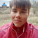 Кристиан, 18 лет