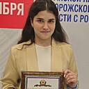 Полина, 20 лет