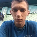 Никита, 21 год