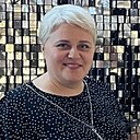 Татьяна, 48 лет