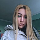 Любовь, 29 лет