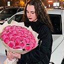 Алена, 23 года
