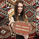 Алёна, 38 лет