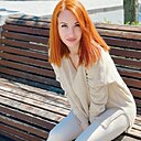 Любовь, 28 лет