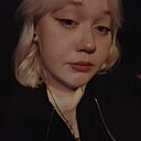 Даша, 18 лет
