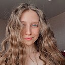 Арина, 27 лет
