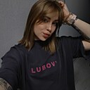 Ната, 27 лет