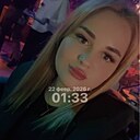 Любовь, 29 лет