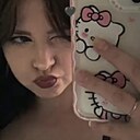 Мишель, 18 лет