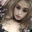 Измира, 33 года