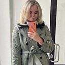 Карина, 30 лет