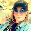 Любовь, 32 года